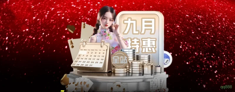 Slots com prêmios qq888